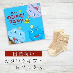 oYj J^OMtg ̂т̂ Baby ځIR[X \bNX Zbgy V[g C 3킩Iׂ ׂ~ߕt rZ { Y j j̎q ̎q Ԃ xr[z