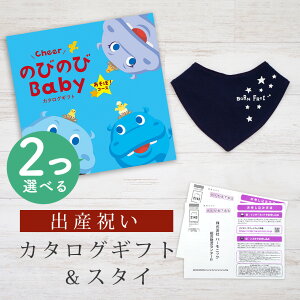 ySSP5{&N[|zoYj J^OMtg ̂т̂ Baby 2Iׂ ځIR[X o_iX^CZbg 1~ 2~ y ru FIׂ 悾ꂩ rZ { j j̎q 