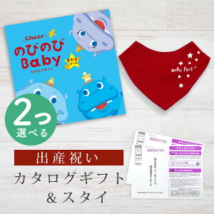 oYj J^OMtg ̂т̂ Baby 2Iׂ ځIR[X o_iX^CZbg 1~ 2~ y ru FIׂ 悾ꂩ rZ { j j̎q ̎q Ԃ xr[ 