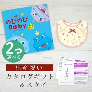 ySSP5{&N[|zoYj J^OMtg ̂т̂ Baby 2Iׂ ځIR[X X^CZbg 1~ 2~ y ru 3킩Iׂ 悾ꂩ rZ { Y j j̎q 