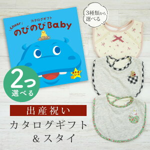 oYj J^OMtg ̂т̂ Baby 2Iׂ ځIR[X X^CZbg 1~ 2~ y ru 3킩Iׂ 悾ꂩ rZ { Y j j̎q ̎q Ԃ xr[ 