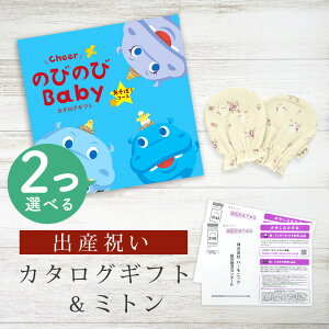 oYj J^OMtg ̂т̂ Baby 2Iׂ ځIR[X ~g Zbg 1~ 2~ y xr[~g 4킩Iׂ { j j̎q ̎q Ԃ xr[ 玙ObY lC