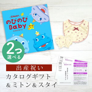 oYj J^OMtg ̂т̂ Baby 2Iׂ ځIR[X ~g & X^C Zbg 1~ 2~ y ru o_i 3킩Iׂ rZ { Y j j̎q ̎q Ԃ 