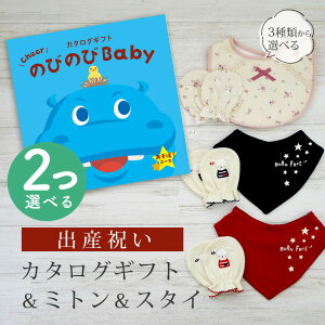 oYj J^OMtg ̂т̂ Baby 2Iׂ ځIR[X ~g & X^C Zbg 1~ 2~ y ru o_i 3킩Iׂ rZ { Y j j̎q ̎q Ԃ 