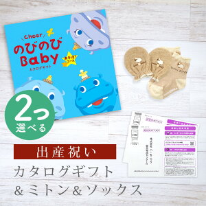 oYj J^OMtg ̂т̂ Baby 2Iׂ ځIR[X ~g & \bNX Zbg 1~ 2~ y V[g C  3킩Iׂ ׂ~ߕt rZ { Y j j