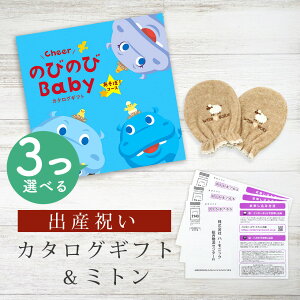 oYj J^OMtg ̂т̂ Baby 3Iׂ ځIR[X ~g Zbg 2~ y xr[~g 4킩Iׂ { j j̎q ̎q Ԃ xr[ 玙ObY lC Mt