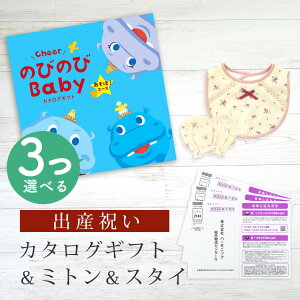 oYj J^OMtg ̂т̂ Baby 3Iׂ ځIR[X ~g & X^C Zbg 2~ y ru o_i 3킩Iׂ rZ { Y j j̎q ̎q Ԃ xr[ 