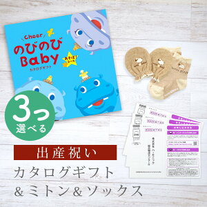 oYj J^OMtg ̂т̂ Baby 3Iׂ ځIR[X ~g & \bNX Zbg 2~ y V[g C  3킩Iׂ ׂ~ߕt rZ { Y j j̎q 