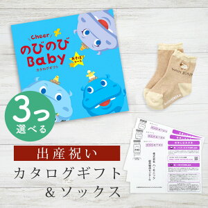 ySSP5{&N[|zoYj J^OMtg ̂т̂ Baby 3Iׂ ځIR[X \bNX Zbg 2~ y V[g C 3킩Iׂ ׂ~ߕt rZ { Y j