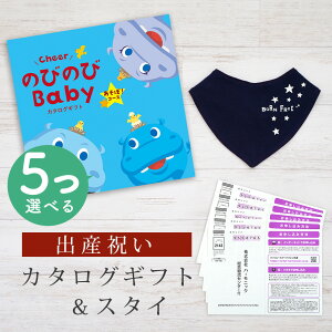 ySSP5{&N[|zoYj J^OMtg ̂т̂ Baby 5Iׂ ځIR[X o_iX^CZbg 3~ y ru FIׂ 悾ꂩ rZ { j j̎q ̎q 