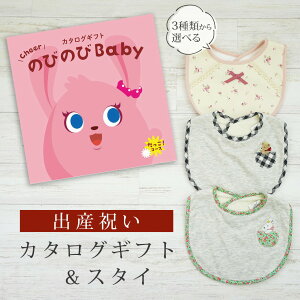 oYj J^OMtg ̂т̂ Baby IR[X X^CZbg 2~ yru 3킩Iׂ 悾ꂩ rZ { Y j j̎q ̎q Ԃ xr[ oq Mtg v