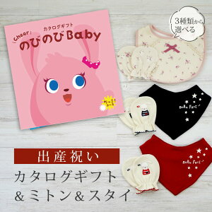oYj J^OMtg ̂т̂ Baby IR[X ~g & X^C Zbg 2~ 3~ yru o_i 3킩Iׂ rZ { Y j j̎q ̎q Ԃ xr[  M