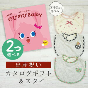 oYj J^OMtg ̂т̂ Baby 2Iׂ IR[X X^CZbg 4~ 5~ yru 3킩Iׂ 悾ꂩ rZ { Y j j̎q ̎q Ԃ xr[ o