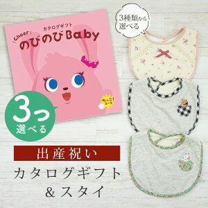 oYj J^OMtg ̂т̂ Baby 3Iׂ IR[X X^CZbg 6~ 7~ yru 3킩Iׂ 悾ꂩ rZ { Y j j̎q ̎q Ԃ xr[ o