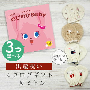 oYj J^OMtg ̂т̂ Baby 3Iׂ IR[X ~g Zbg 6~ 7~ yxr[~g 4킩Iׂ { j j̎q ̎q Ԃ xr[ 玙ObY lC 