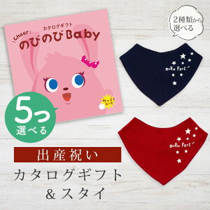 oYj J^OMtg ̂т̂ Baby 5Iׂ IR[X o_iX^CZbg 10~ y ru FIׂ 悾ꂩ rZ { j j̎q ̎q Ԃ xr[ 玙O