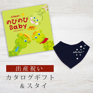 y1920P5{N[|zzzoYj J^OMtg ̂т̂ Baby ݂Ă݂āIR[X o_iX^CZbgy ru FIׂ 悾ꂩ rZ { j j̎q ̎q 