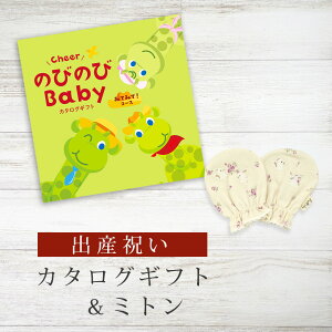 y2425P5{N[|zzzoYj J^OMtg ̂т̂ Baby ݂Ă݂āIR[X ~g Zbgy xr[~g 4킩Iׂ { j j̎q ̎q Ԃ xr[ 