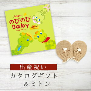 yN[|zz!BLACK FRIDAYzoYj J^OMtg ̂т̂ Baby ݂Ă݂āIR[X ~g Zbgy xr[~g 4킩Iׂ { j j̎q ̎q Ԃ xr[ 