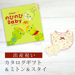 yN[|zz!BLACK FRIDAYzoYj J^OMtg ̂т̂ Baby ݂Ă݂āIR[X ~g & X^C Zbgy ru o_i 3킩Iׂ rZ { Y j j̎q 