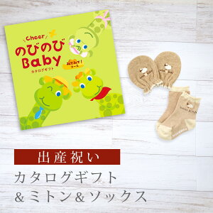 yN[|ł!BLACK FRIDAYzoYj J^OMtg ̂т̂ Baby ݂Ă݂āIR[X ~g & \bNX Zbgy V[g C  3킩Iׂ ׂ~ߕt rZ { 