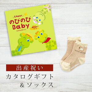 yN[|ł!BLACK FRIDAYzoYj J^OMtg ̂т̂ Baby ݂Ă݂āIR[X \bNX Zbgy V[g C 3킩Iׂ ׂ~ߕt rZ { Y j j