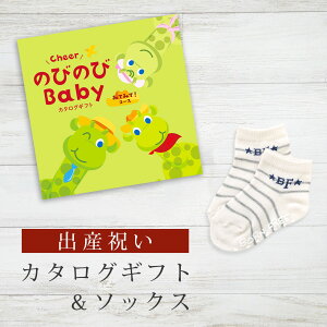 yX[p[SALEʃN[|zoYj J^OMtg ̂т̂ Baby ݂Ă݂āIR[X \bNX Zbgy V[g C 3킩Iׂ ׂ~ߕt rZ { Y j j̎q 