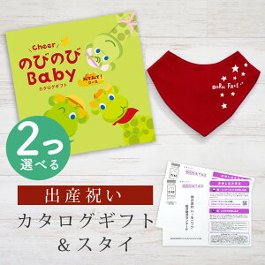 ySSP5{&N[|zoYj J^OMtg ̂т̂ Baby 2Iׂ ݂Ă݂āIR[X o_iX^CZbg 1~ y ru FIׂ 悾ꂩ rZ { j j̎q 