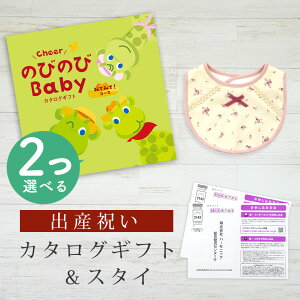 ySSP5{&N[|zoYj J^OMtg ̂т̂ Baby 2Iׂ ݂Ă݂āIR[X X^CZbg 1~ y ru 3킩Iׂ 悾ꂩ rZ { Y j j̎q 