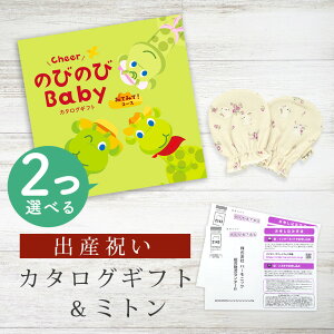 yX[p[SALEʃN[|zoYj J^OMtg ̂т̂ Baby 2Iׂ ݂Ă݂āIR[X ~g Zbgy xr[~g 4킩Iׂ { j j̎q ̎q Ԃ xr