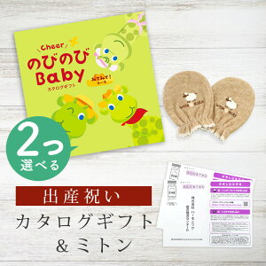 yN[|ł!BLACK FRIDAYzoYj J^OMtg ̂т̂ Baby 2Iׂ ݂Ă݂āIR[X ~g Zbgy xr[~g 4킩Iׂ { j j̎q ̎q Ԃ 