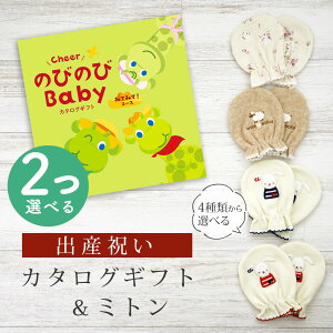 oYj J^OMtg ̂т̂ Baby 2Iׂ ݂Ă݂āIR[X ~g Zbgy xr[~g 4킩Iׂ { j j̎q ̎q Ԃ xr[ 玙ObY lC Mtg 