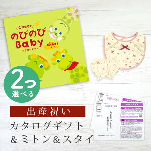 yN[|zz!BLACK FRIDAYzoYj J^OMtg ̂т̂ Baby 2Iׂ ݂Ă݂āIR[X ~g & X^C Zbg 1~ y ru o_i 3킩Iׂ rZ { Y 