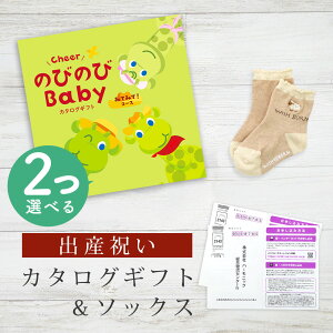 yN[|ł!BLACK FRIDAYzoYj J^OMtg ̂т̂ Baby 2Iׂ ݂Ă݂āIR[X \bNX Zbgy V[g C 3킩Iׂ ׂ~ߕt rZ { Y 