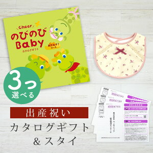 yN[|ł!BLACK FRIDAYzoYj J^OMtg ̂т̂ Baby 3Iׂ ݂Ă݂āIR[X X^CZbg 1~ 2~ y ru 3킩Iׂ 悾ꂩ rZ { Y j