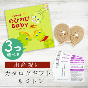 yX[p[SALEʃN[|zoYj J^OMtg ̂т̂ Baby 3Iׂ ݂Ă݂āIR[X ~g Zbg 1~ 2~ y xr[~g 4킩Iׂ { j j̎q ̎q 