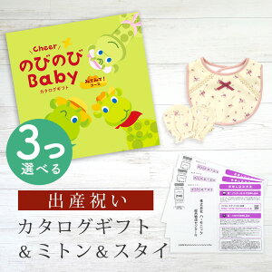 y1920P5{N[|zzzoYj J^OMtg ̂т̂ Baby 3Iׂ ݂Ă݂āIR[X ~g & X^C Zbg 1~ 2~y ru o_i 3킩Iׂ rZ { 