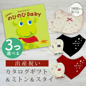 oYj J^OMtg ̂т̂ Baby 3Iׂ ݂Ă݂āIR[X ~g & X^C Zbg 1~ 2~y ru o_i 3킩Iׂ rZ { Y j j̎q ̎q Ԃ 