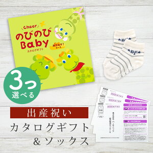 yN[|ł!BLACK FRIDAYzoYj J^OMtg ̂т̂ Baby 3Iׂ ݂Ă݂āIR[X \bNX Zbg 1~ 2~ yV[g C 3킩Iׂ ׂ~ߕt rZ 