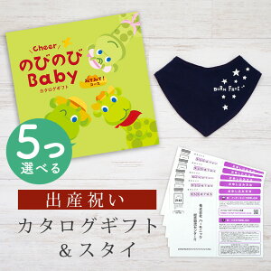 y1920P5{N[|zzzoYj J^OMtg ̂т̂ Baby 5Iׂ ݂Ă݂āIR[X o_iX^CZbg 2~ y ru FIׂ 悾ꂩ rZ { j 