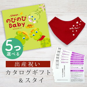 oYj J^OMtg ̂т̂ Baby 5Iׂ ݂Ă݂āIR[X o_iX^CZbg 2~ y ru FIׂ 悾ꂩ rZ { j j̎q ̎q Ԃ xr[ 玙