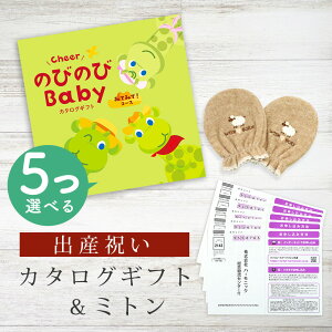 yN[|ł!BLACK FRIDAYzoYj J^OMtg ̂т̂ Baby 5Iׂ ݂Ă݂āIR[X ~g Zbg 2~ y xr[~g 4킩Iׂ { j j̎q ̎q 