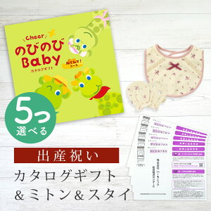 y1920P5{N[|zzzoYj J^OMtg ̂т̂ Baby 5Iׂ ݂Ă݂āIR[X ~g & X^C Zbg 2~ y ru o_i 3킩Iׂ rZ { Y 