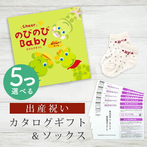 ySSP5{&N[|zoYj J^OMtg ̂т̂ Baby 5Iׂ ݂Ă݂āIR[X \bNX Zbg 2~ y V[g C 3킩Iׂ ׂ~ߕt rZ { Y 