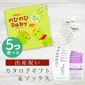 yN[|ł!BLACK FRIDAYzoYj J^OMtg ̂т̂ Baby 5Iׂ ݂Ă݂āIR[X \bNX Zbg 2~ y V[g C 3킩Iׂ ׂ~ߕt rZ {