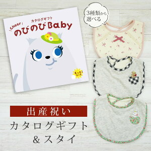 oYj J^OMtg ̂т̂ Baby ƁIR[X X^CZbg 3~ 4~yru 3킩Iׂ 悾ꂩ rZ { Y j j̎q ̎q Ԃ xr[ oq Mtg 