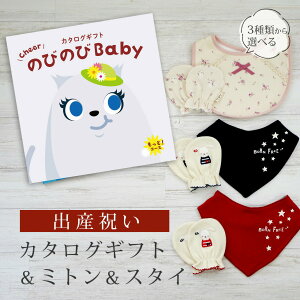 oYj J^OMtg ̂т̂ Baby ƁIR[X ~g & X^C Zbg 3~ yru o_i 3킩Iׂ rZ { Y j j̎q ̎q Ԃ xr[  Mtg 