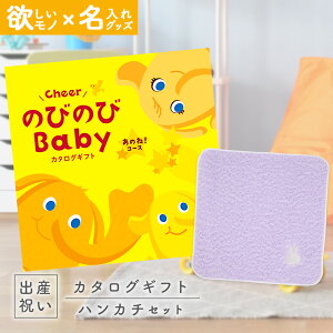 yN[|ł!BLACK FRIDAYzoYj J^OMtg ̂т̂ Baby ̂ˁIR[X  ^I  ~btB[ nJ`Zbg 1~ yj Mtg j̎q ̎q Ԃ E