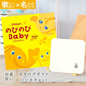 yX[p[SALEʃN[|zoYj J^OMtg ̂т̂ Baby ̂ˁIR[X  ^I  ~btB[ nJ`Zbg 1~ yj Mtg j̎q ̎q Ԃ EFB