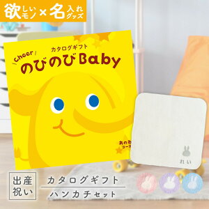oYj J^OMtg ̂т̂ Baby ̂ˁIR[X  ^I  ~btB[ nJ`Zbg 1~ yj Mtg j̎q ̎q Ԃ EFBA lC VfB v[g 